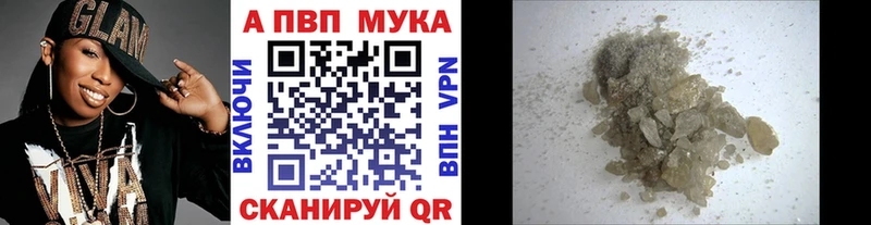Alfa_PVP Crystall  хочу наркоту  Новый Уренгой 