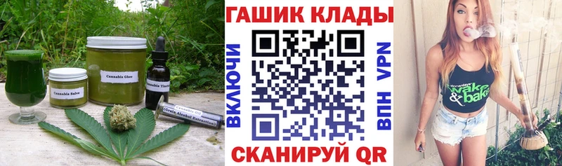 Еда ТГК конопля  нарко площадка официальный сайт  Новый Уренгой 