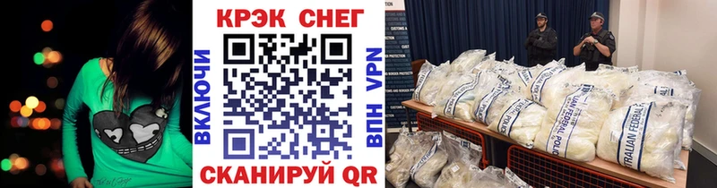 что такое   Новый Уренгой  КОКАИН 98% 