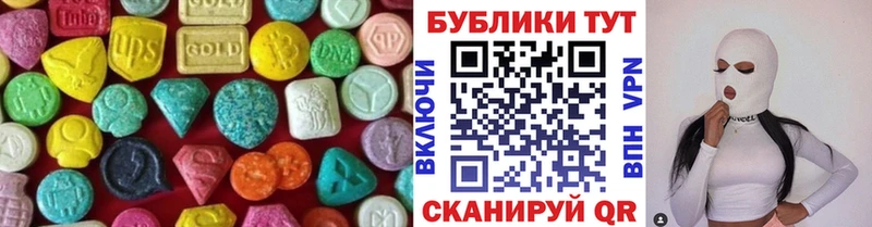 купить наркотики цена  Новый Уренгой  Ecstasy DUBAI 