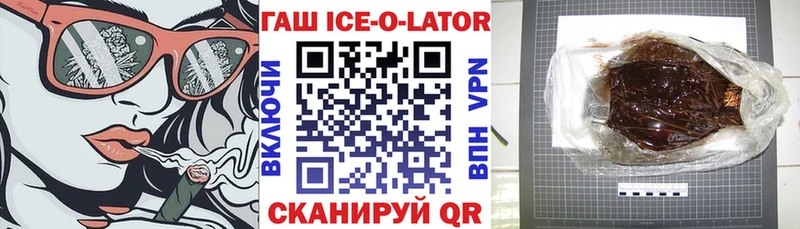 Гашиш гашик  что такое   Новый Уренгой 