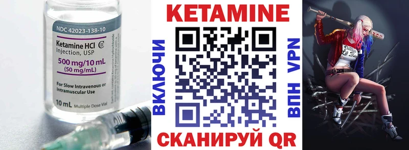 ссылка на мегу ТОР  Новый Уренгой  Кетамин VHQ  как найти закладки 