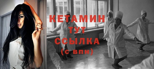 герыч Зеленокумск