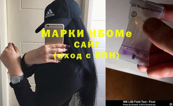 MDMA Зерноград