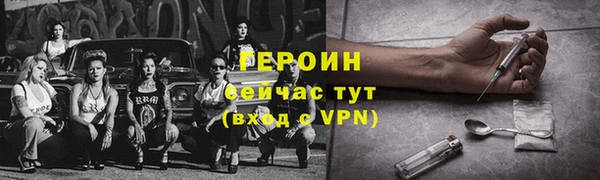 MDMA Зерноград