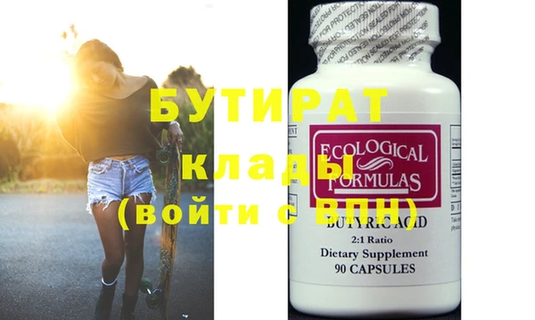 герыч Зеленокумск
