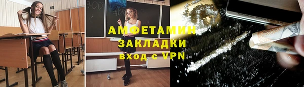 герыч Зеленокумск