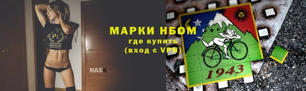 герыч Зеленокумск