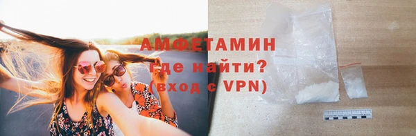 мефедрон мука Инта