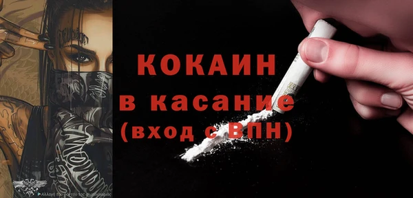 MDMA Зерноград