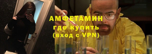 MDMA Зерноград