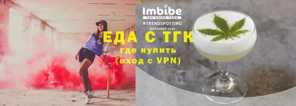 герыч Зеленокумск