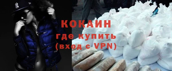 герыч Зеленокумск