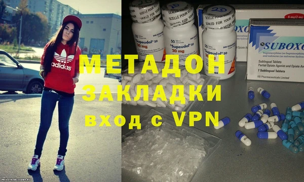 мефедрон мука Инта