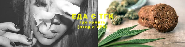герыч Зеленокумск