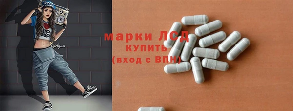 MDMA Зерноград