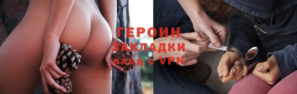 MDMA Зерноград