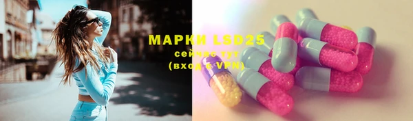 MDMA Зерноград