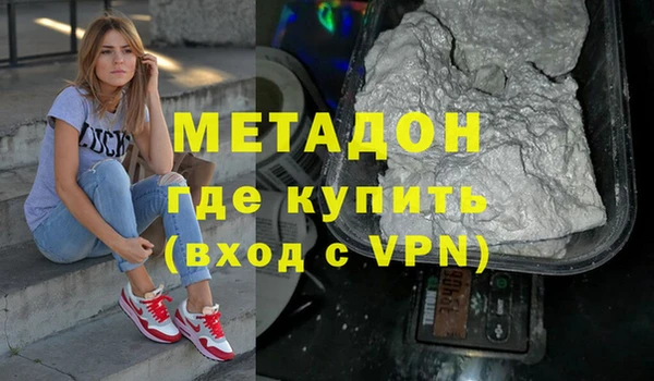 герыч Зеленокумск
