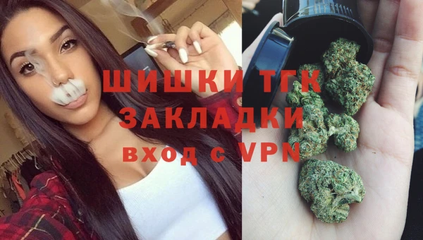 герыч Зеленокумск