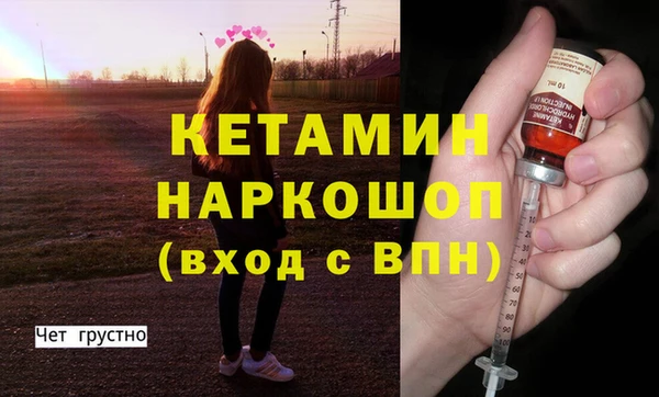 MDMA Зерноград