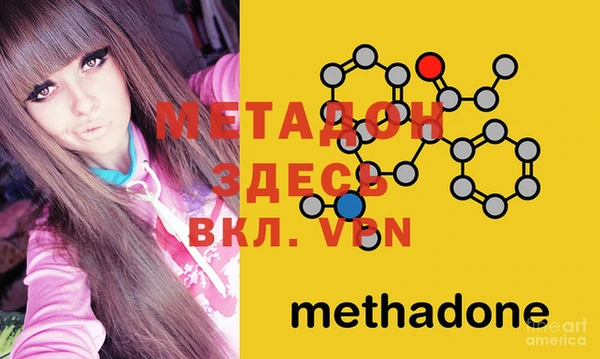 MDMA Зерноград