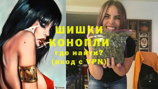 мефедрон мука Инта