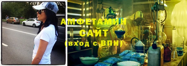 мефедрон мука Инта