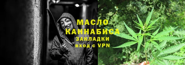 MDMA Зерноград