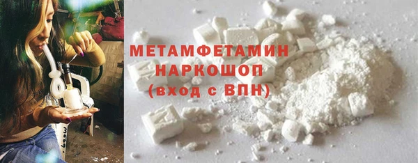 герыч Зеленокумск