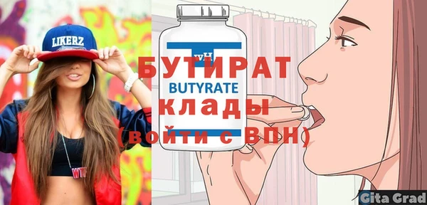 герыч Зеленокумск