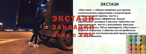 герыч Зеленокумск