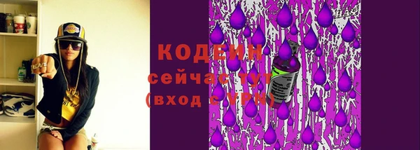 мефедрон мука Инта