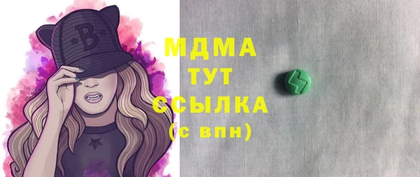 MDMA Зерноград