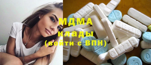 MDMA Зерноград