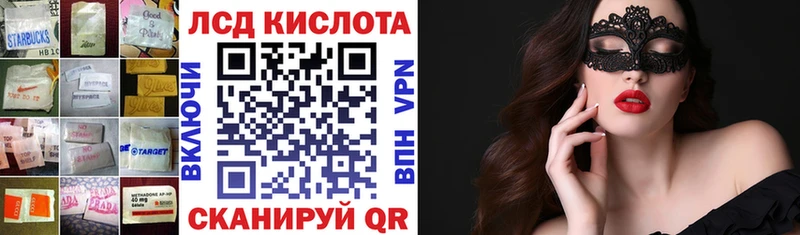omg ССЫЛКА  хочу   Новый Уренгой  LSD-25 экстази ecstasy 