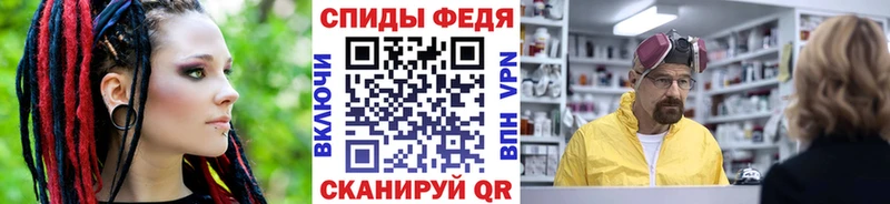 Метамфетамин Декстрометамфетамин 99.9%  Новый Уренгой 