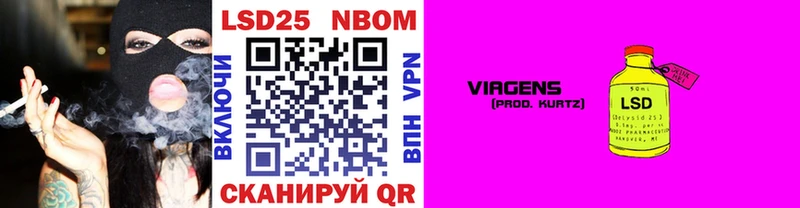 Марки 25I-NBOMe 1500мкг  Новый Уренгой 