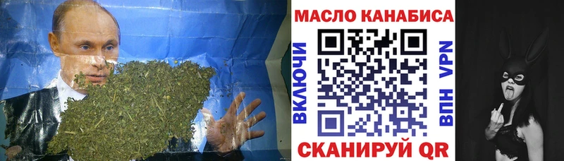 купить наркотики сайты  Новый Уренгой  ТГК жижа 